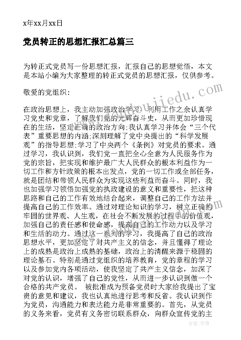 2023年合同只有小写金额安全吗 写合同心得体会(优秀7篇)