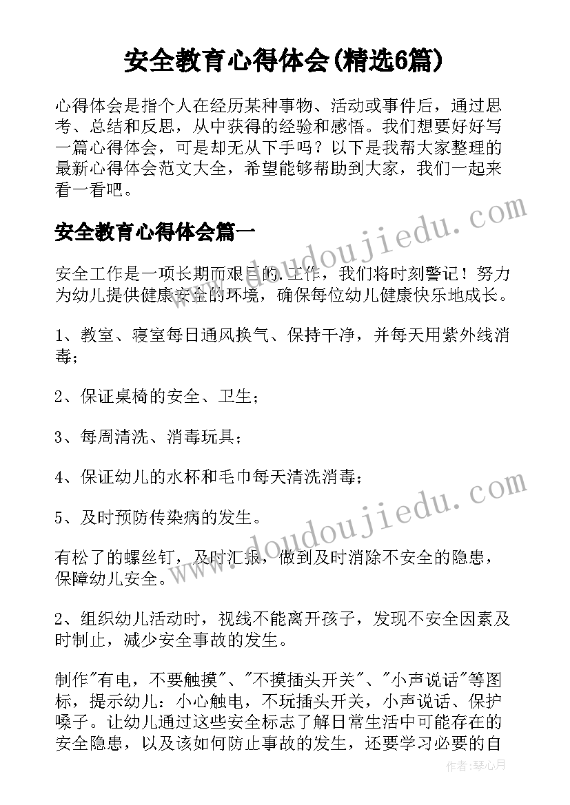 2023年社区文明创建工作表态发言(精选5篇)