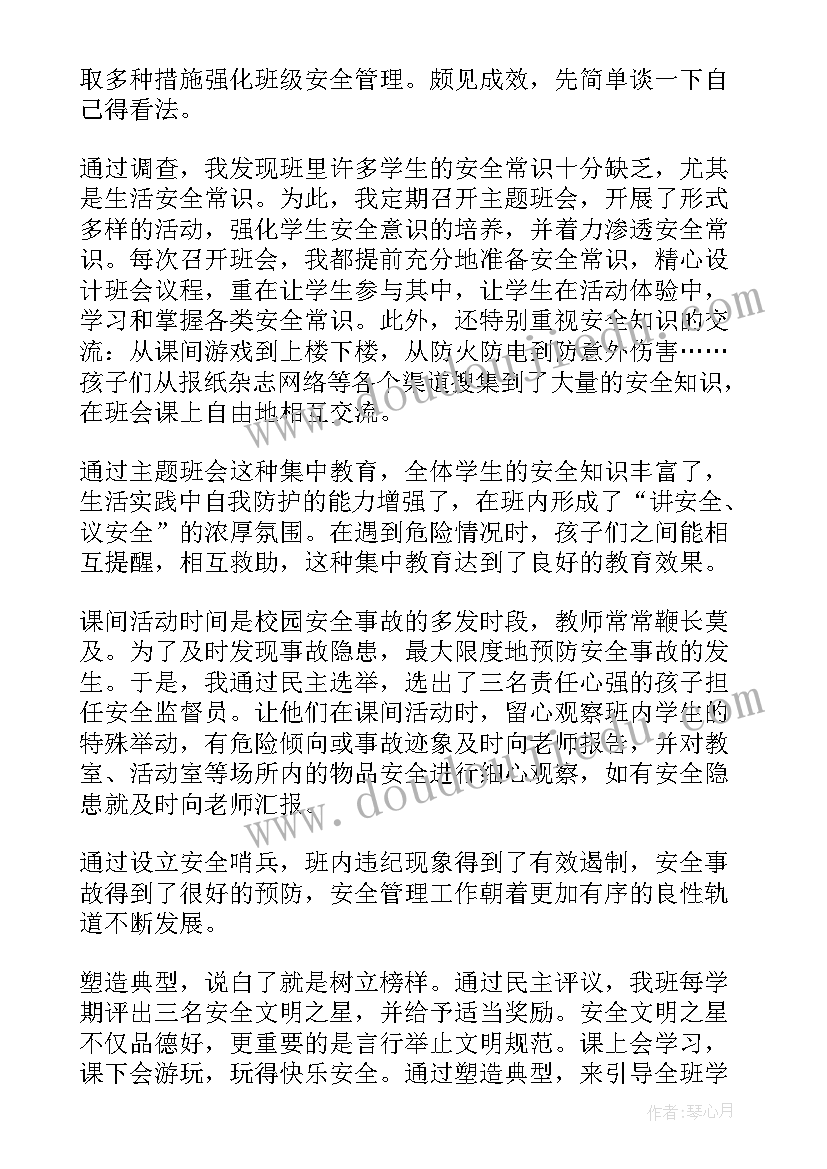 2023年社区文明创建工作表态发言(精选5篇)