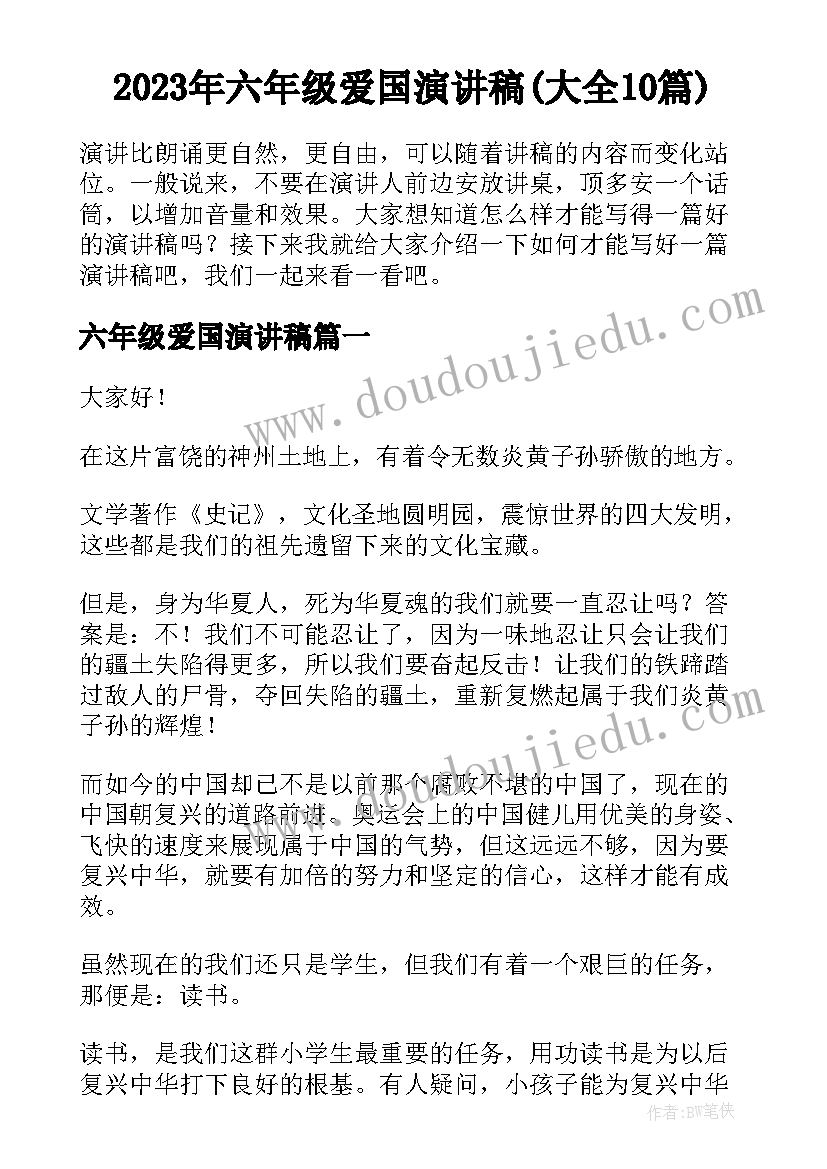 简单保洁合同书(模板5篇)