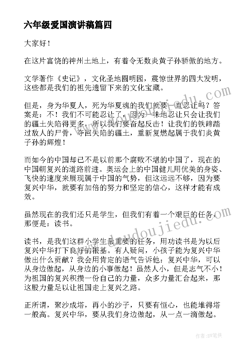 简单保洁合同书(模板5篇)