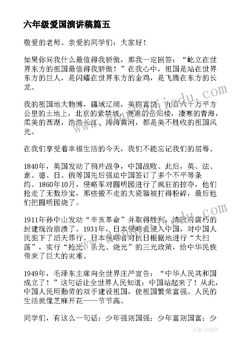 简单保洁合同书(模板5篇)