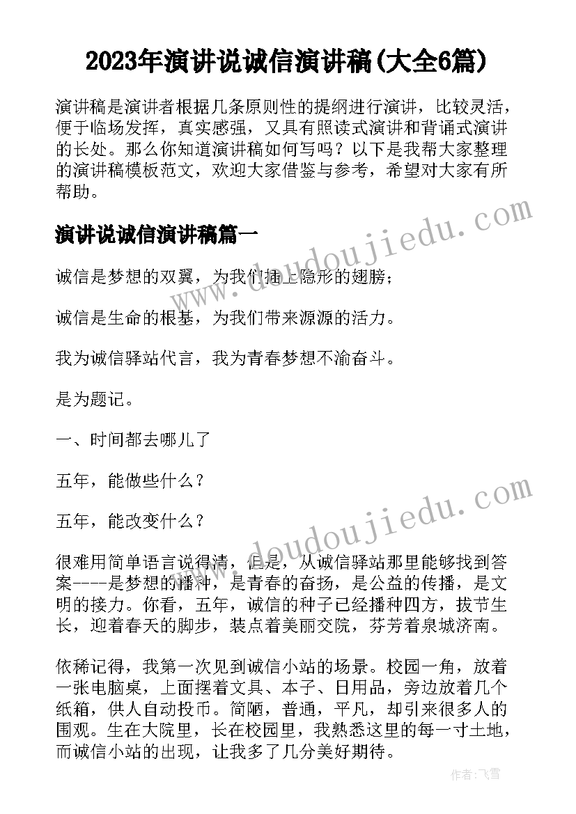 2023年八年级物理动能教学反思总结(汇总7篇)