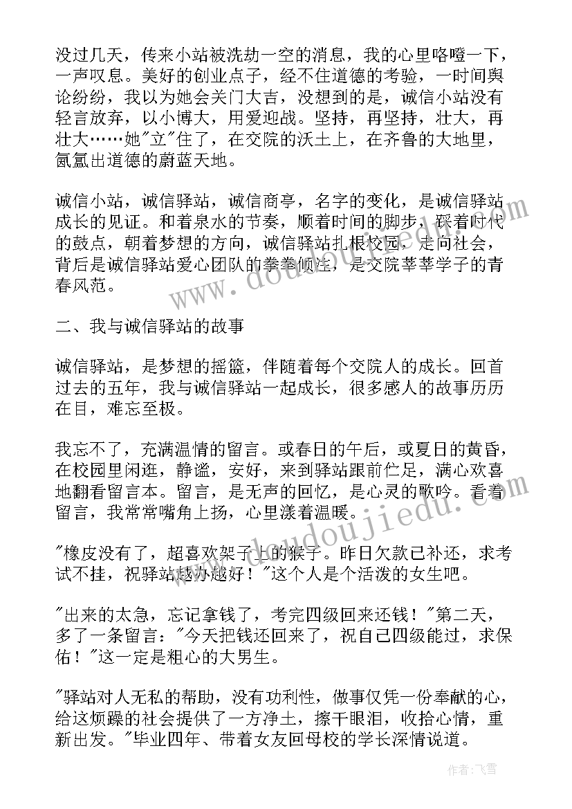 2023年八年级物理动能教学反思总结(汇总7篇)