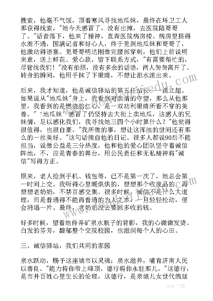 2023年八年级物理动能教学反思总结(汇总7篇)