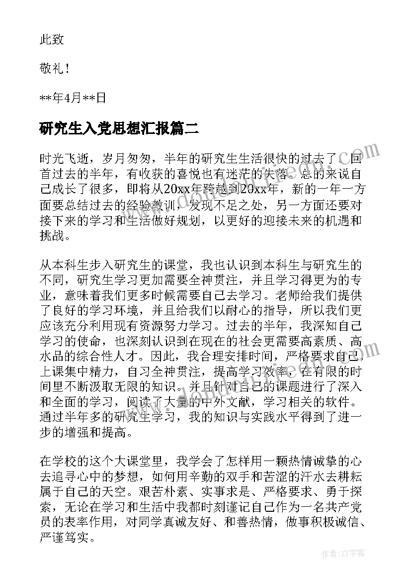 最新先上班后签合同有效吗(汇总5篇)