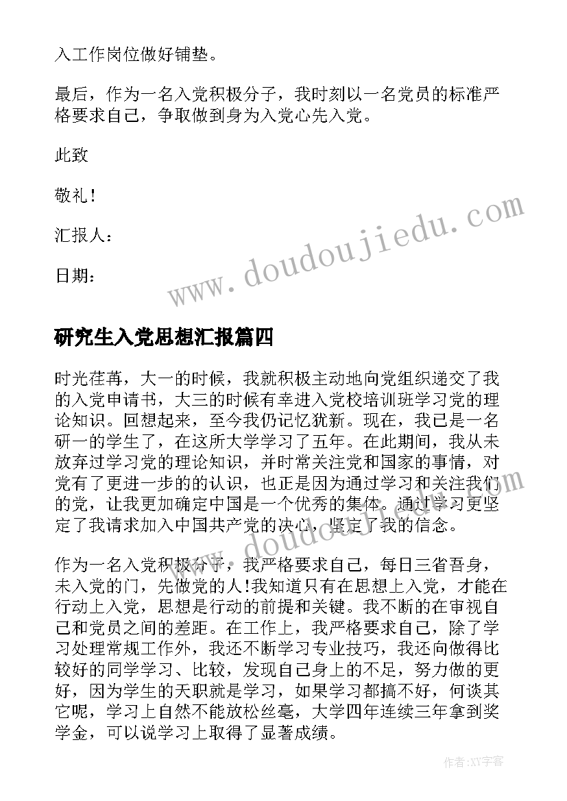 最新先上班后签合同有效吗(汇总5篇)