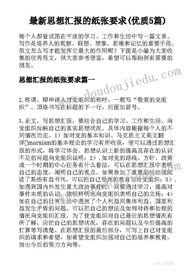 2023年个人工作计划幼儿园中班保育员(实用9篇)