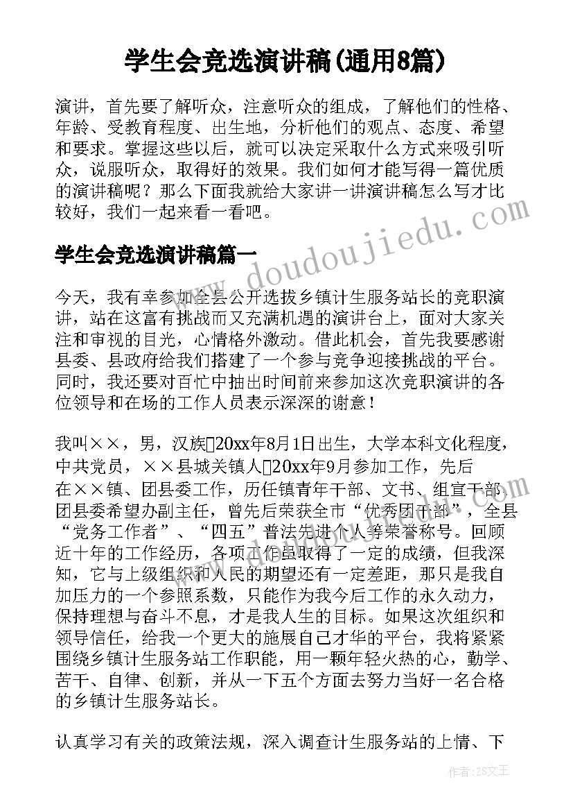 2023年五上数学位置教学反思 位置教学反思(大全5篇)