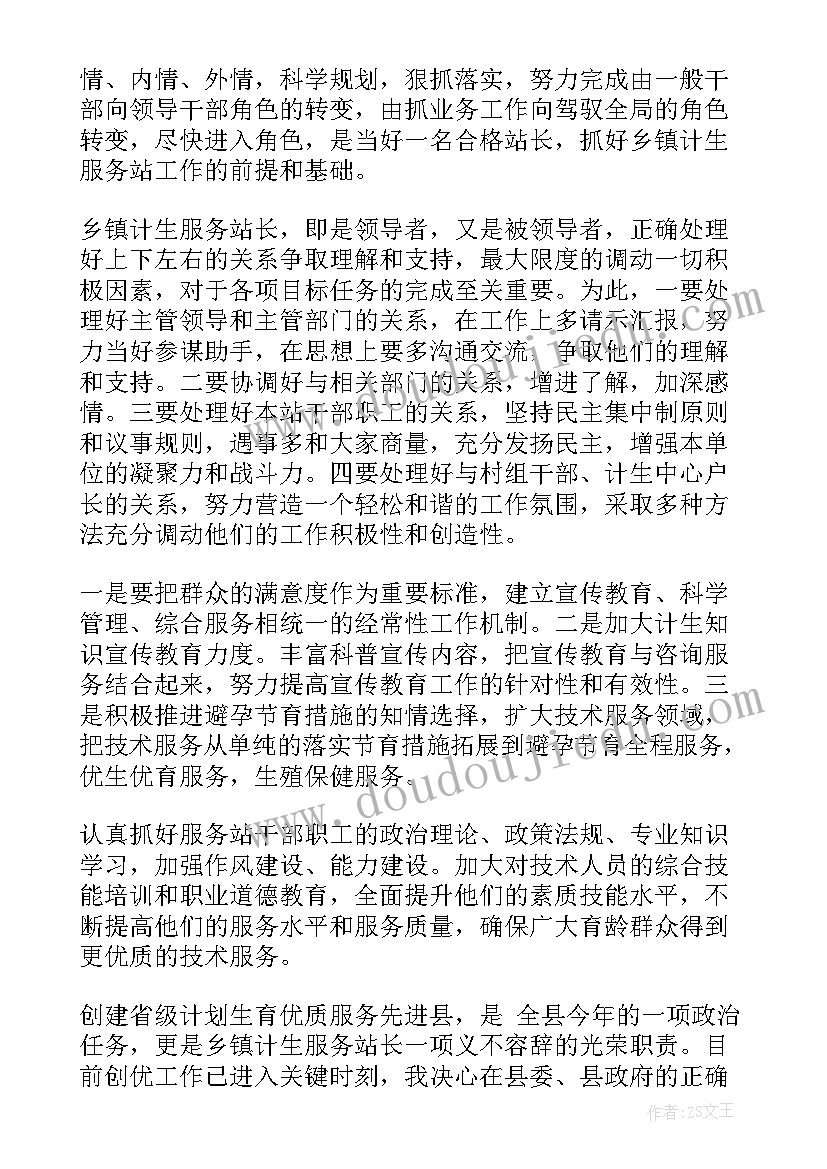 2023年五上数学位置教学反思 位置教学反思(大全5篇)