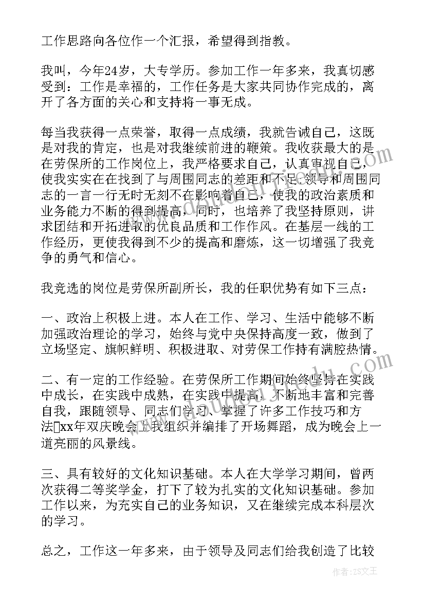 2023年五上数学位置教学反思 位置教学反思(大全5篇)