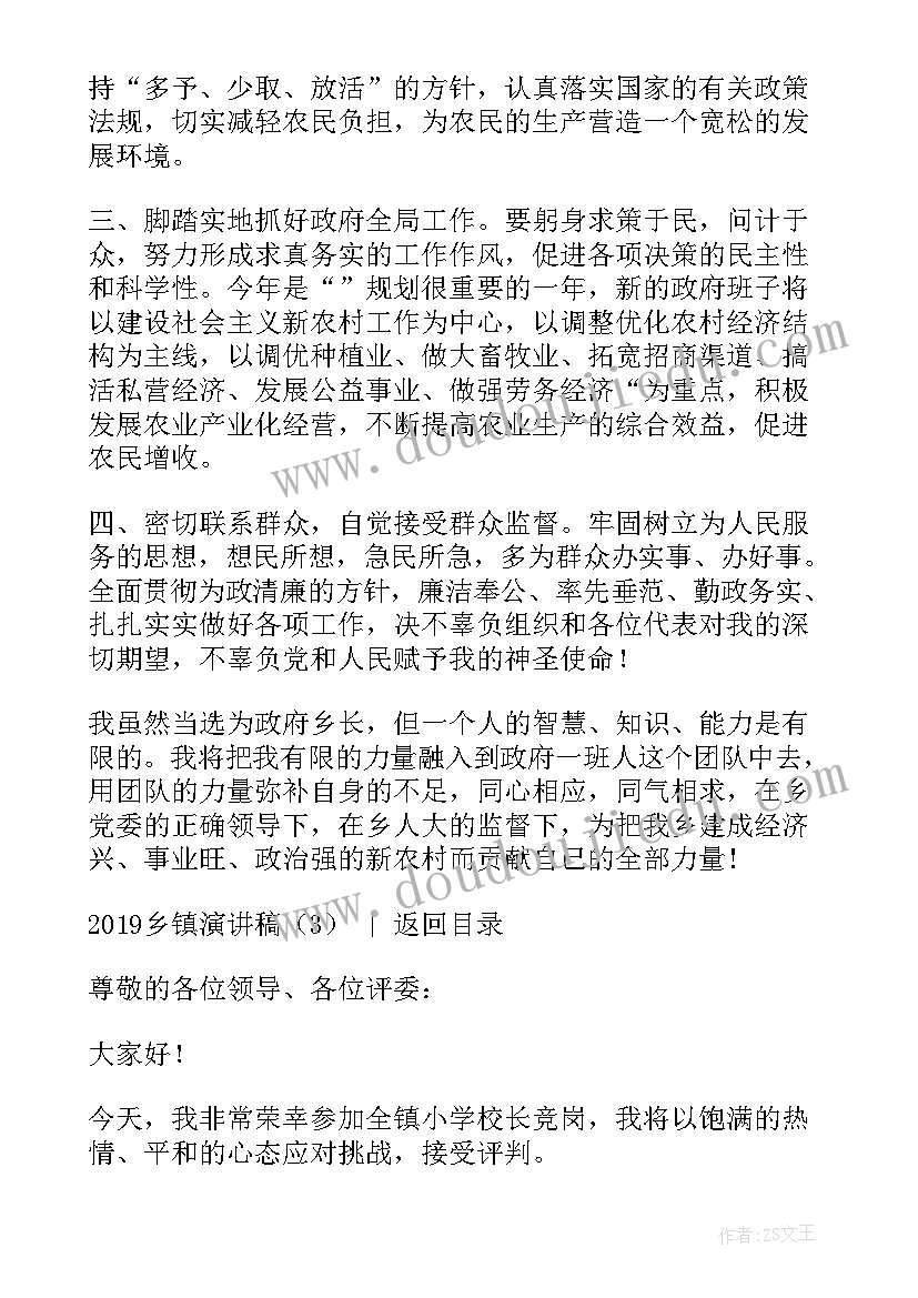 2023年五上数学位置教学反思 位置教学反思(大全5篇)