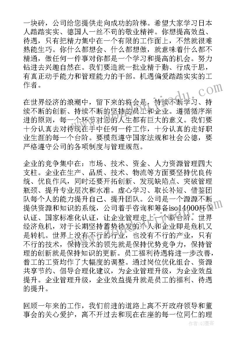 最新个人采访演讲稿(汇总5篇)