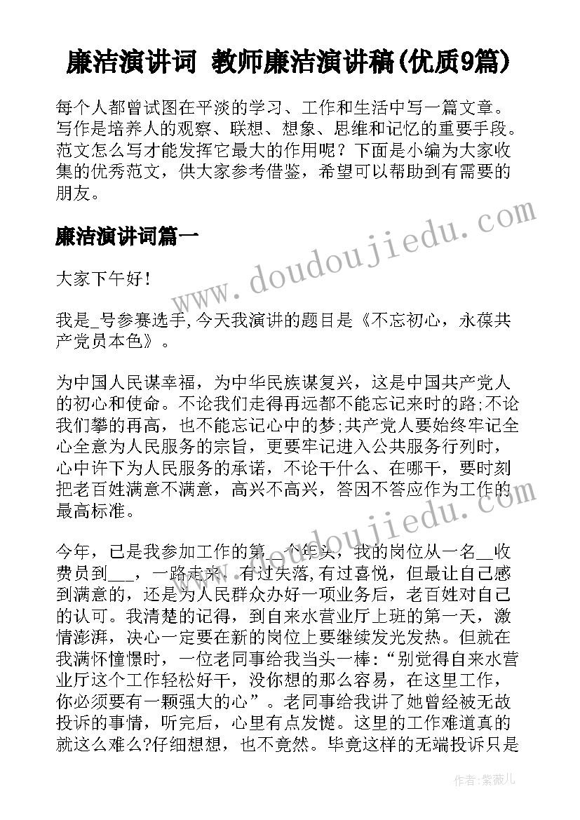 大学生实践个人调研报告(模板5篇)