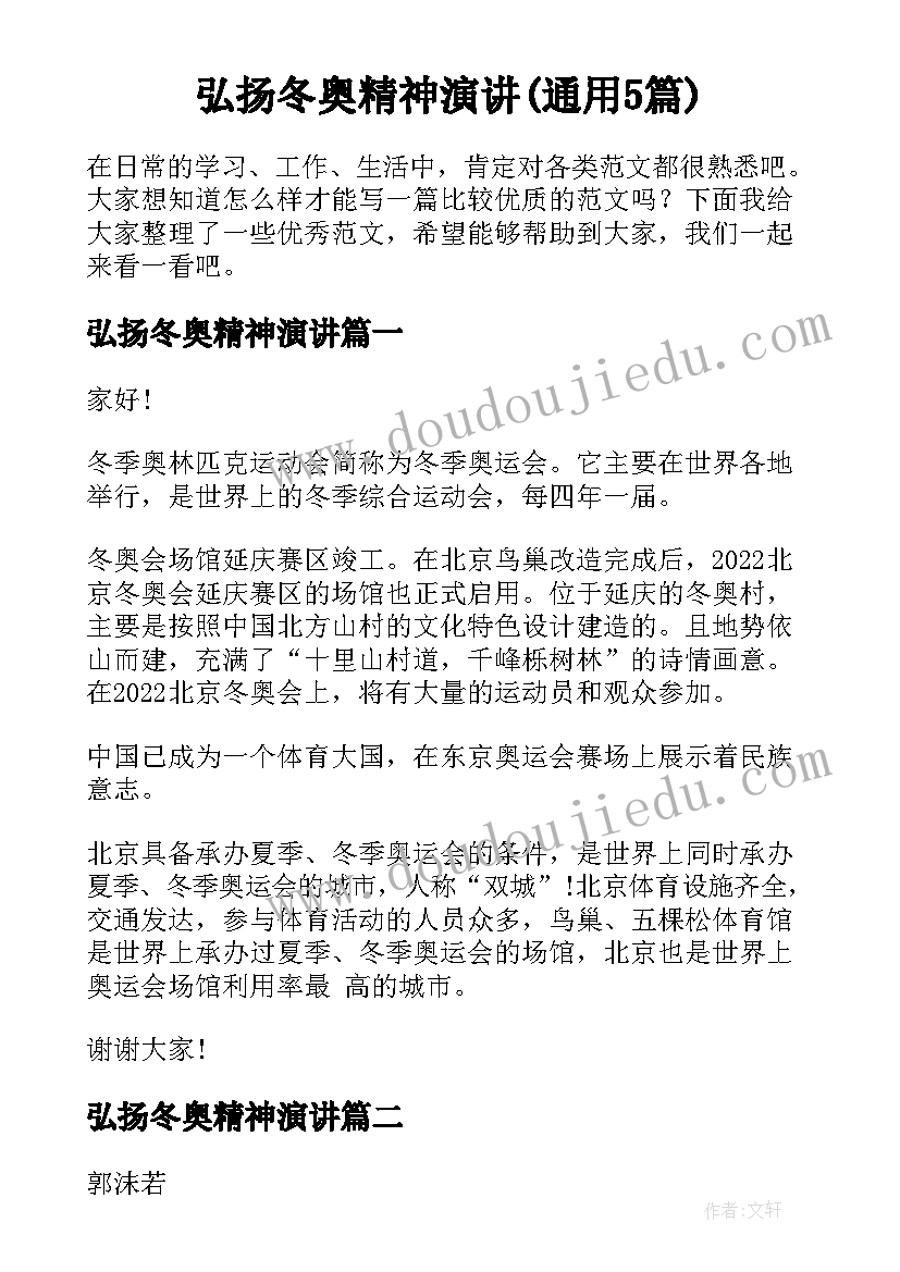 五年级品德知识点 五年级教学反思(汇总8篇)