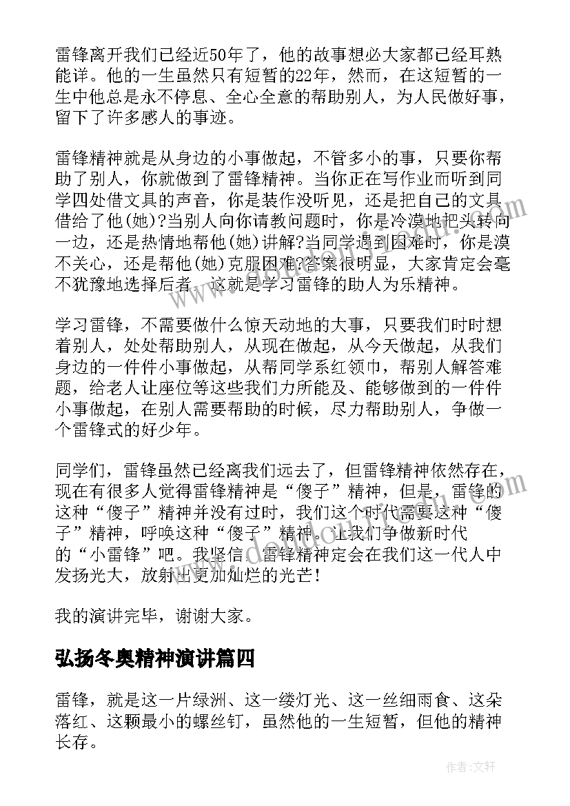 五年级品德知识点 五年级教学反思(汇总8篇)