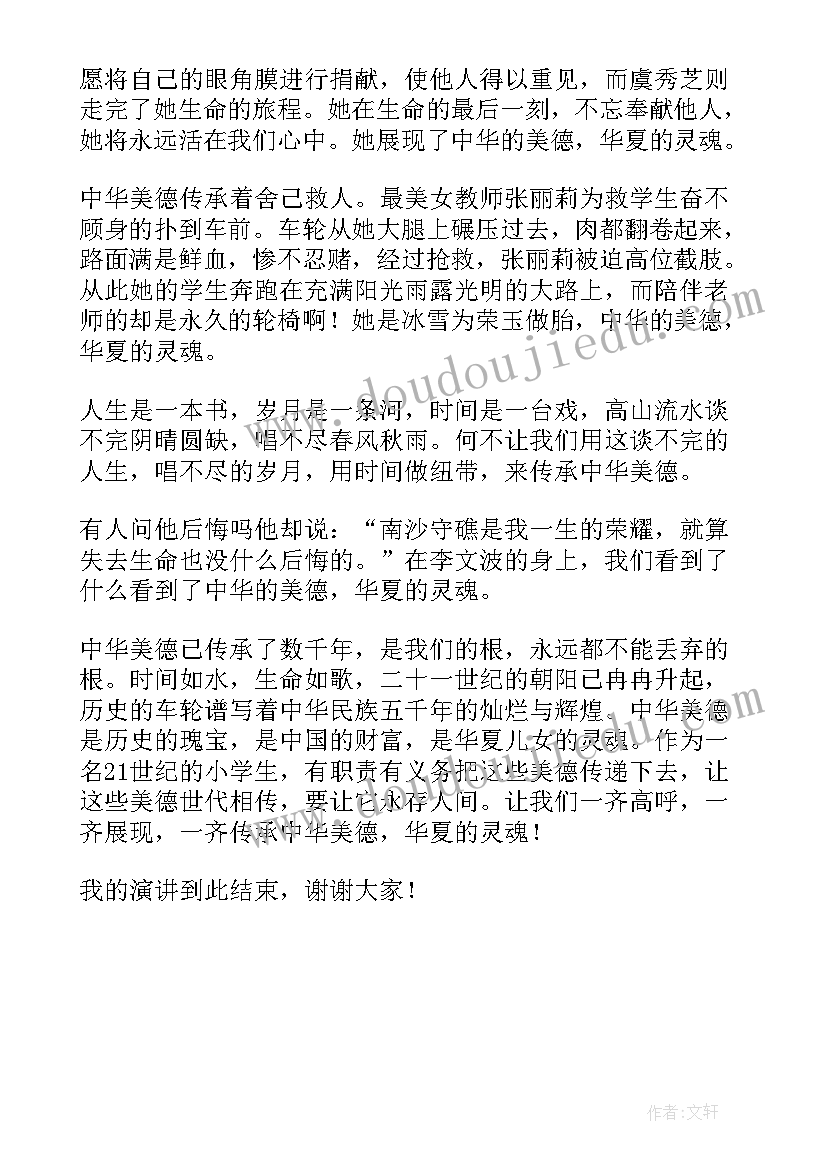 五年级品德知识点 五年级教学反思(汇总8篇)