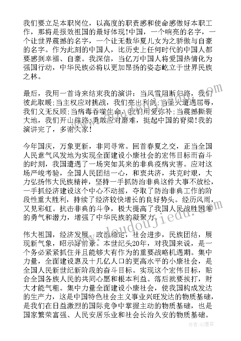 最新不可以解除劳动合同(大全7篇)