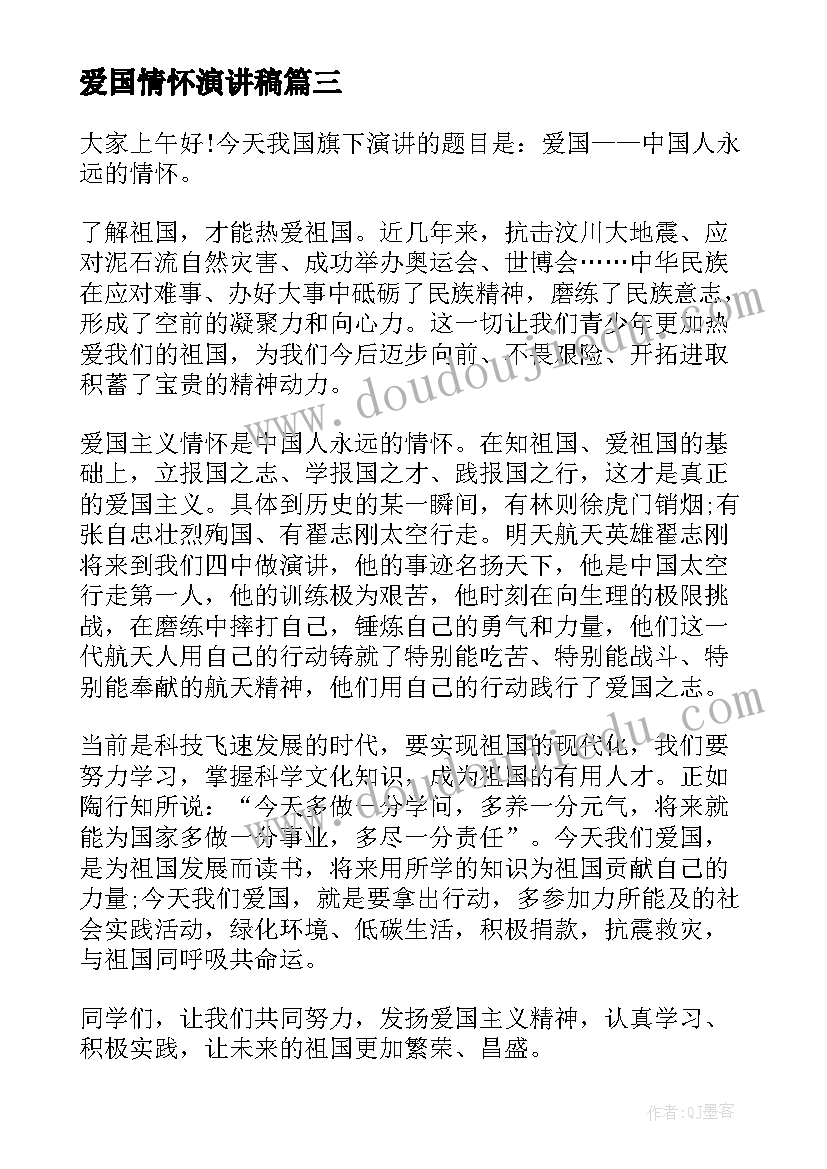 最新不可以解除劳动合同(大全7篇)