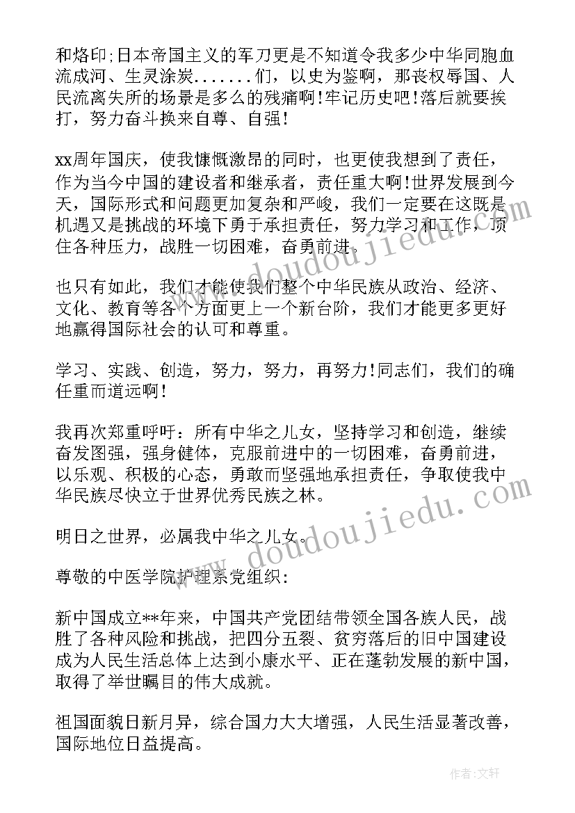 美术长长的线教学反思 美术活动教学反思(通用9篇)