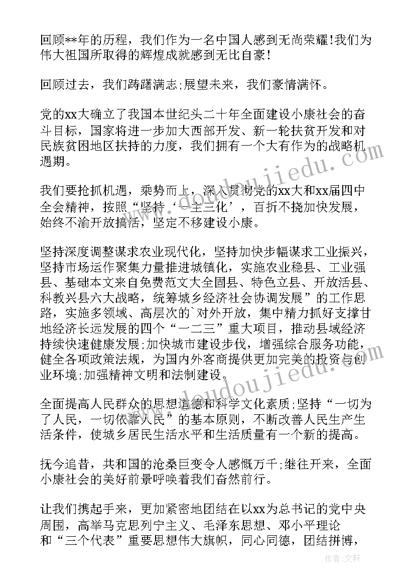 美术长长的线教学反思 美术活动教学反思(通用9篇)