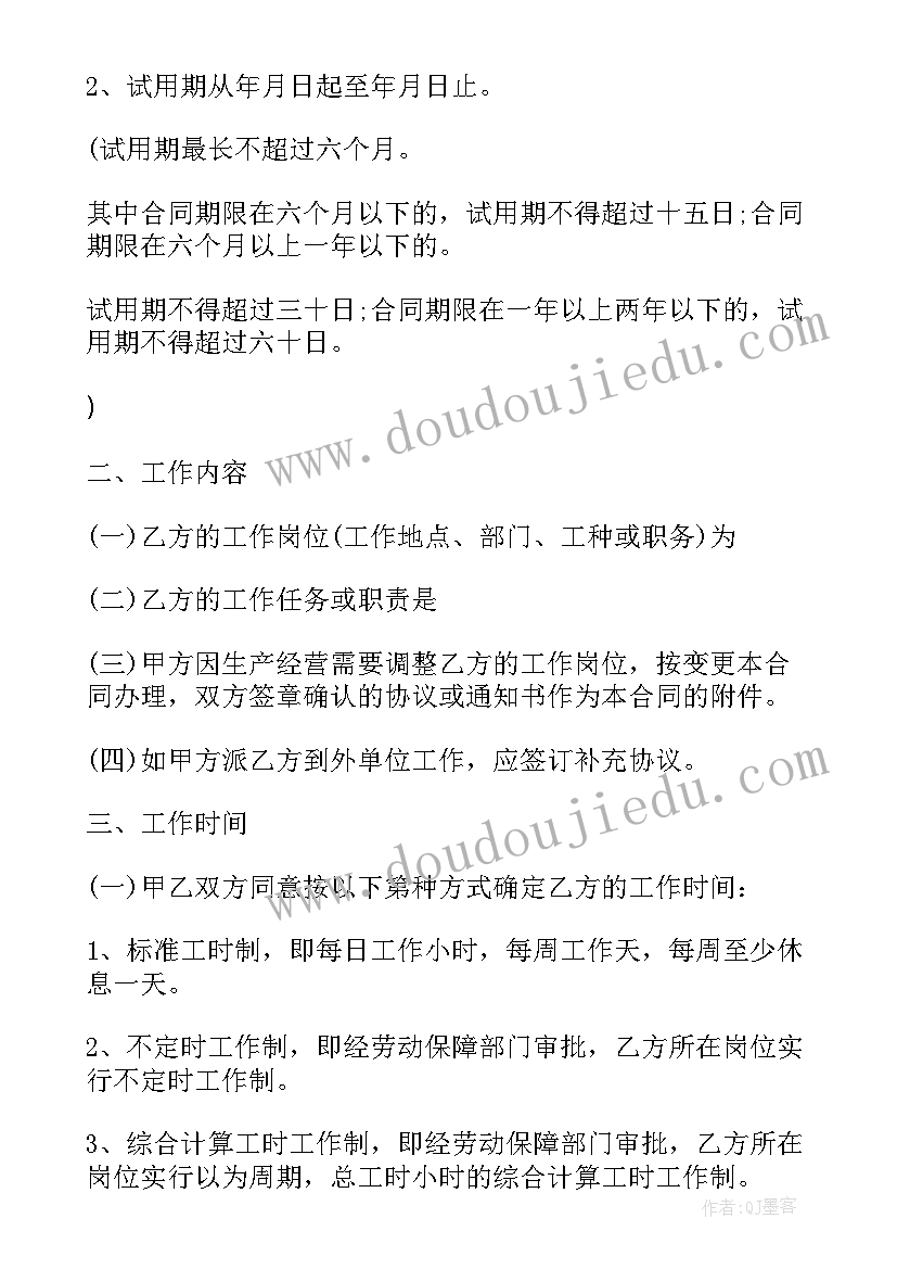 2023年屠宰场演讲稿(优质9篇)