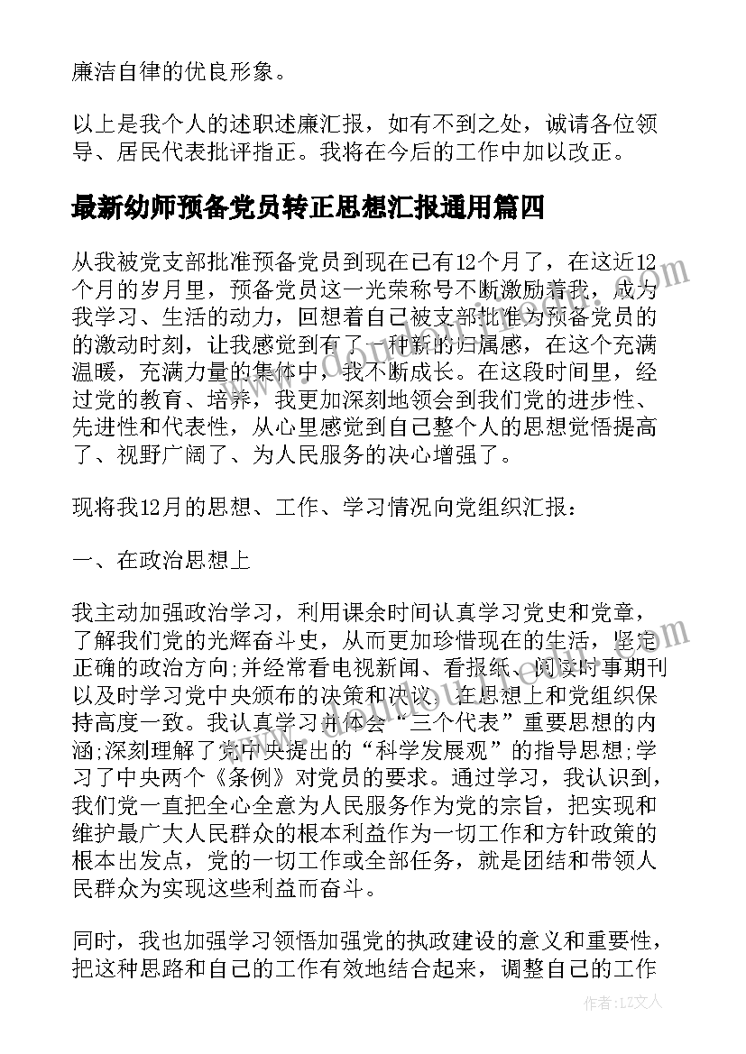 城管聘用合同(模板5篇)