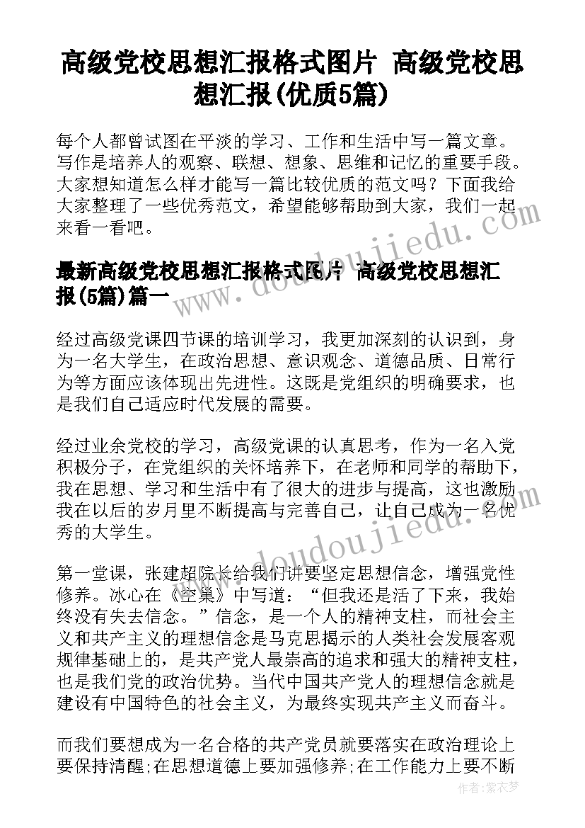 最新社区关爱孤寡老人活动方案策划(优秀7篇)