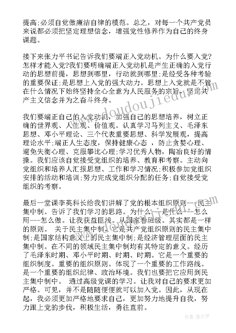 最新社区关爱孤寡老人活动方案策划(优秀7篇)