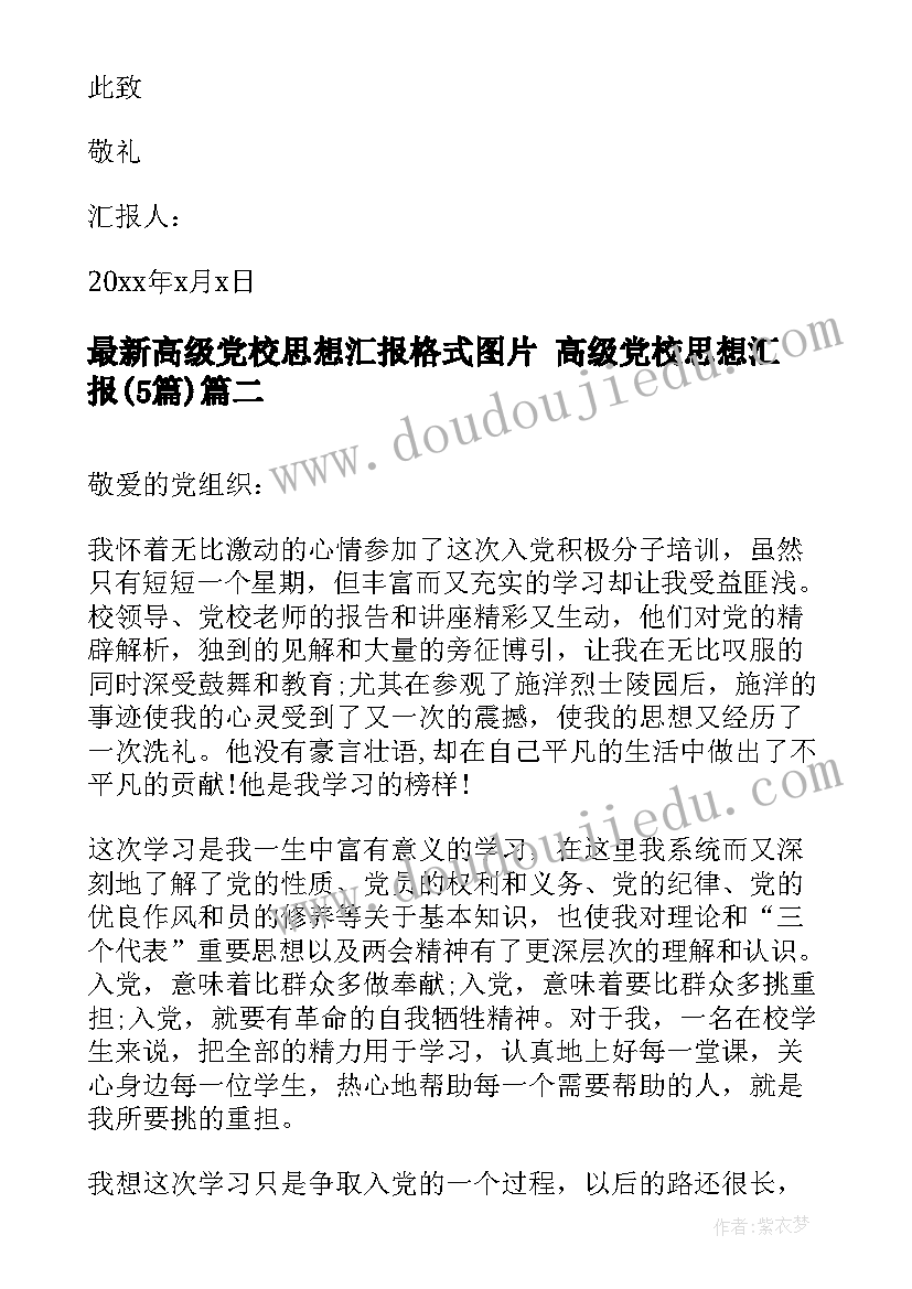 最新社区关爱孤寡老人活动方案策划(优秀7篇)