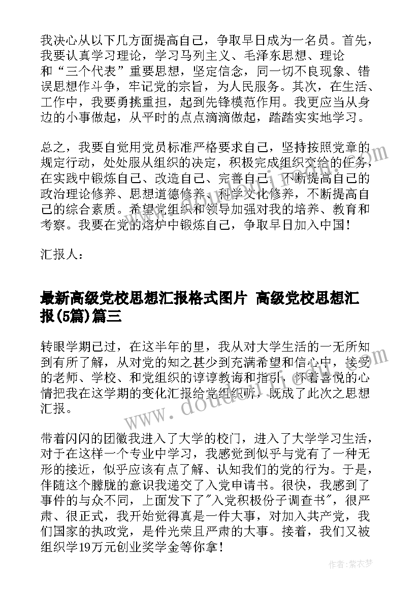 最新社区关爱孤寡老人活动方案策划(优秀7篇)