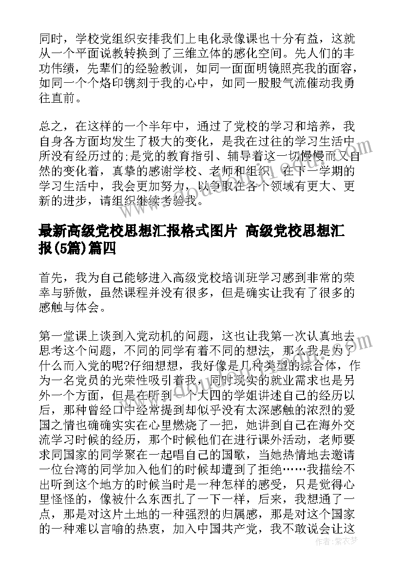 最新社区关爱孤寡老人活动方案策划(优秀7篇)