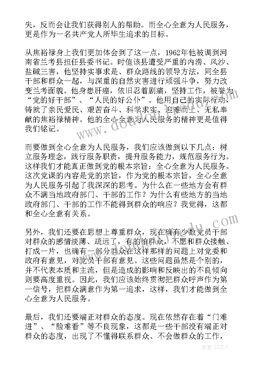 2023年档案工作向领导汇报 向领导工作汇报(模板9篇)