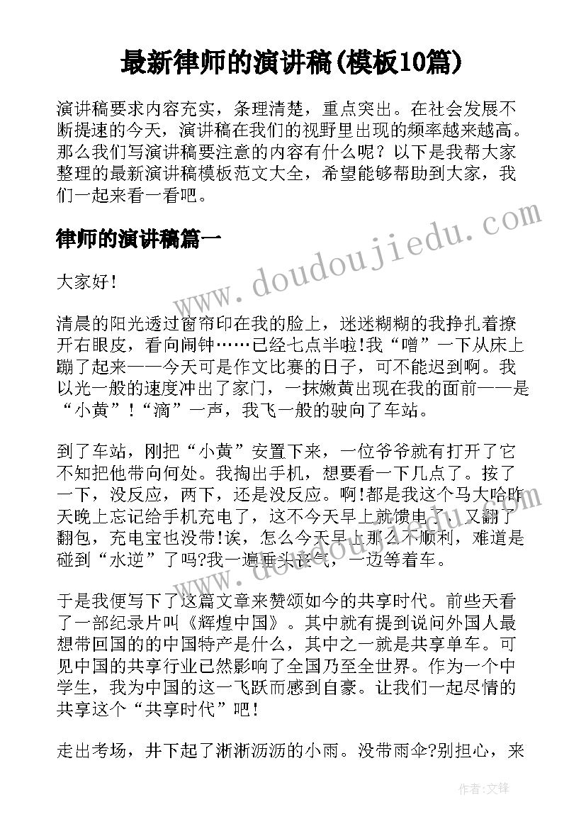 劳模座谈会代表发言(优质10篇)