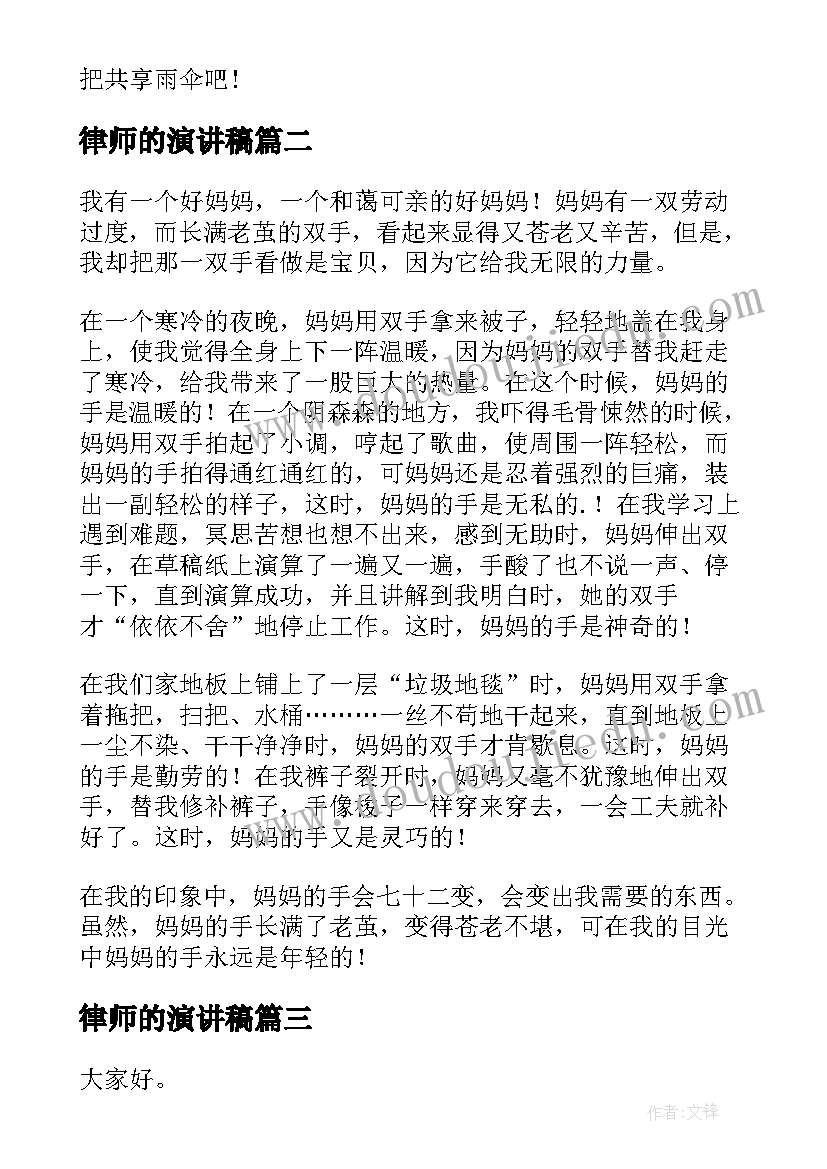 劳模座谈会代表发言(优质10篇)