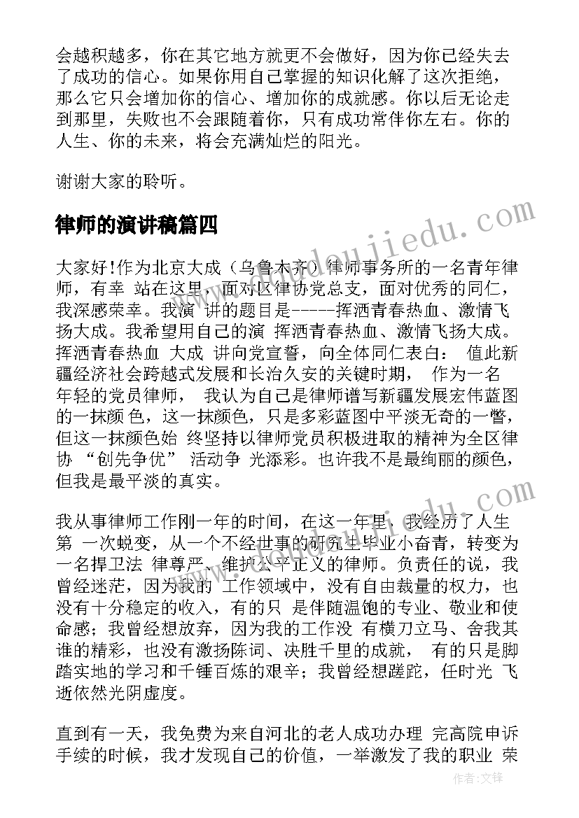 劳模座谈会代表发言(优质10篇)