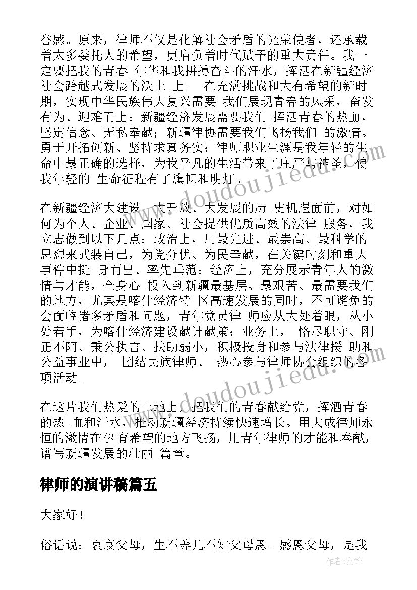 劳模座谈会代表发言(优质10篇)