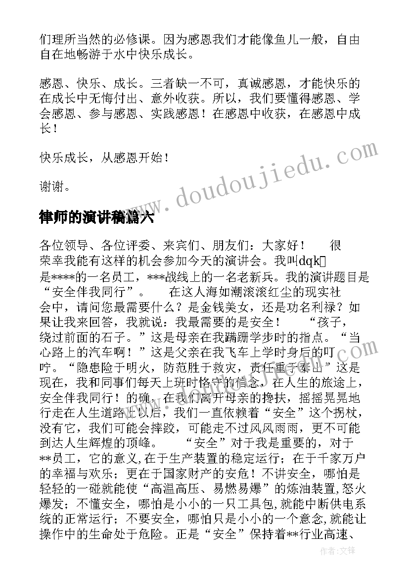 劳模座谈会代表发言(优质10篇)