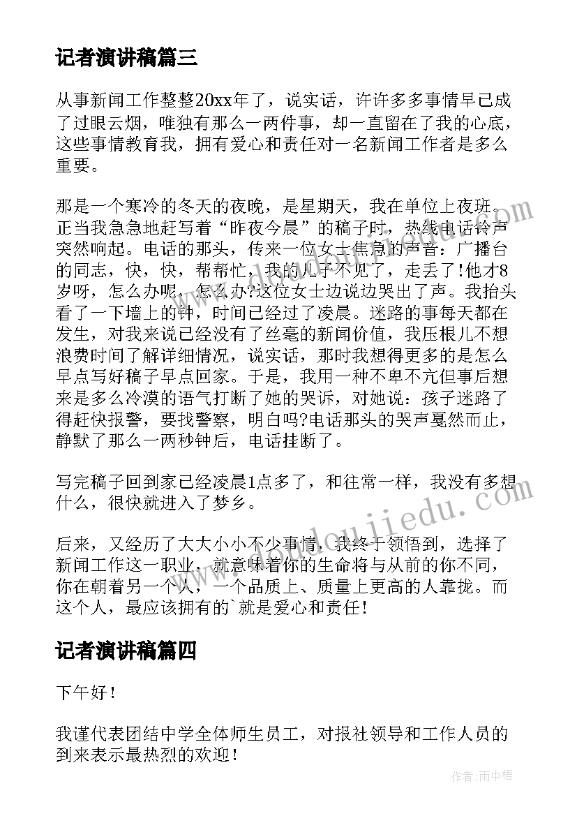 雇佣月嫂合同成交费能退吗合法吗(优秀8篇)