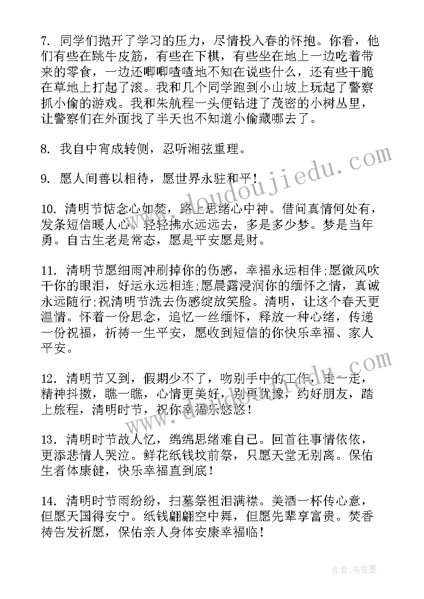 2023年伤感故事演讲(实用10篇)