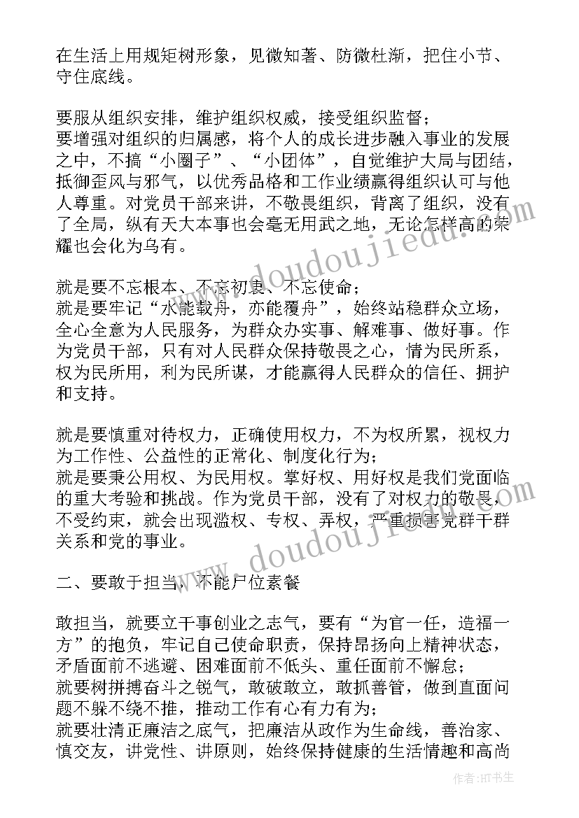 展厅参观演讲稿(实用5篇)