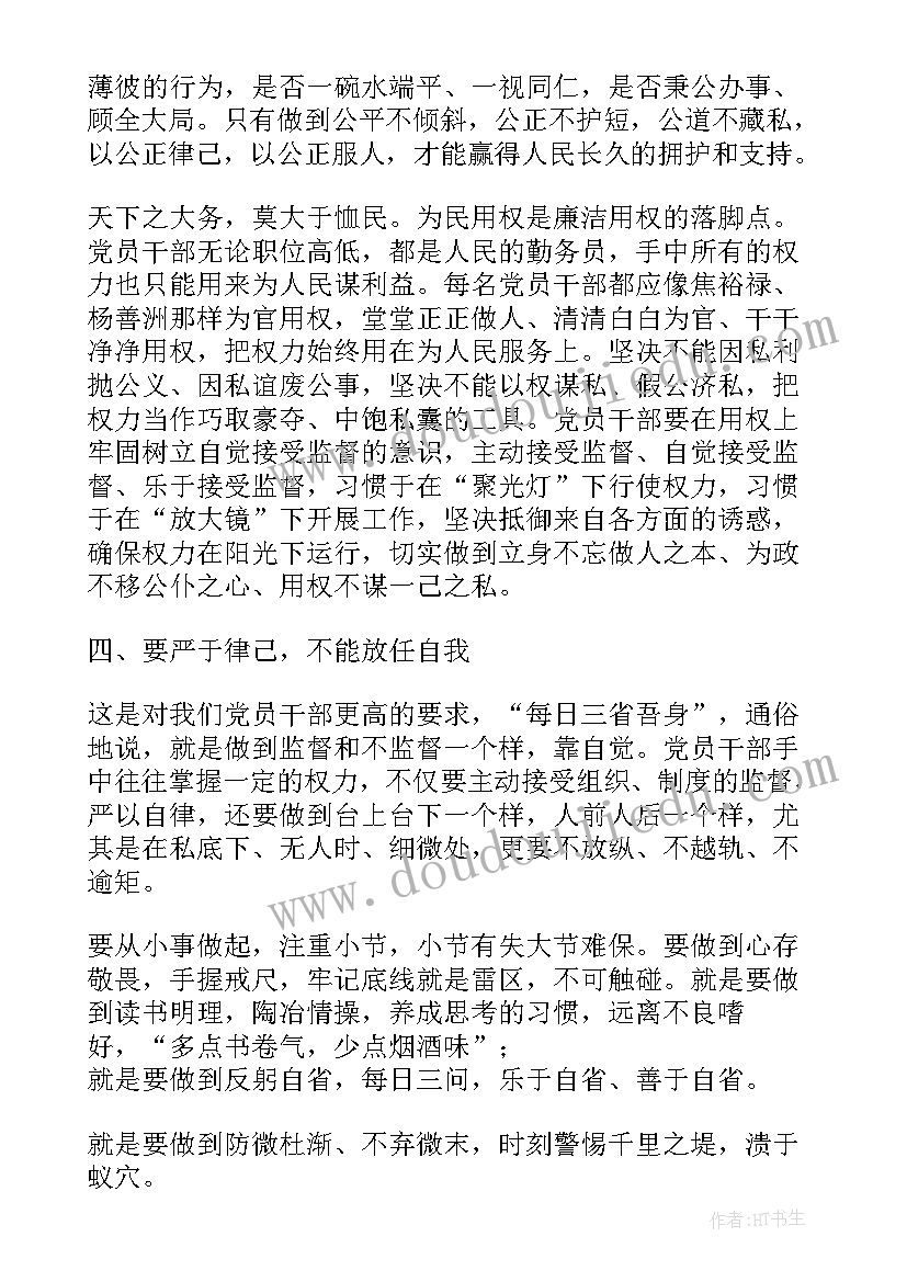 展厅参观演讲稿(实用5篇)