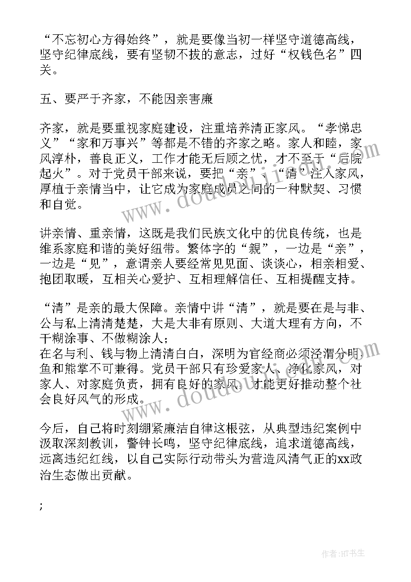 展厅参观演讲稿(实用5篇)