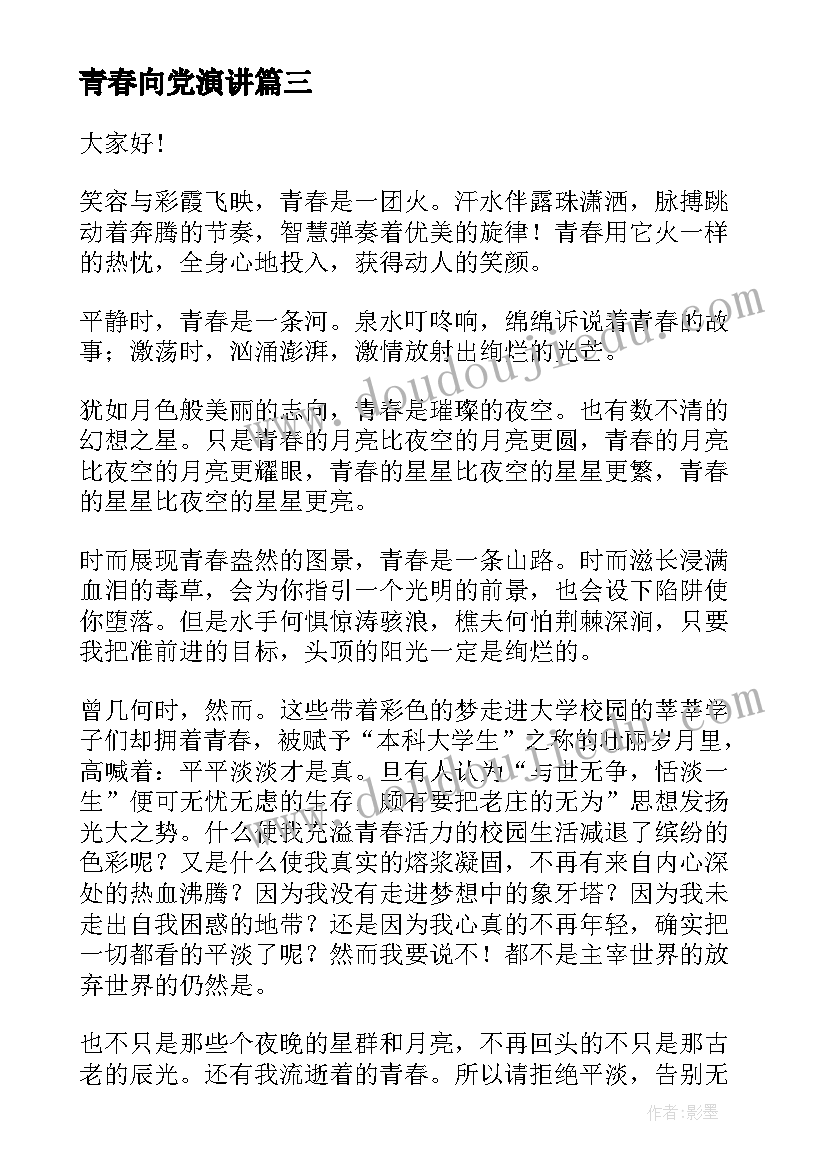 2023年企业与高校办学合作协议 高校与企业合作协议书(汇总5篇)