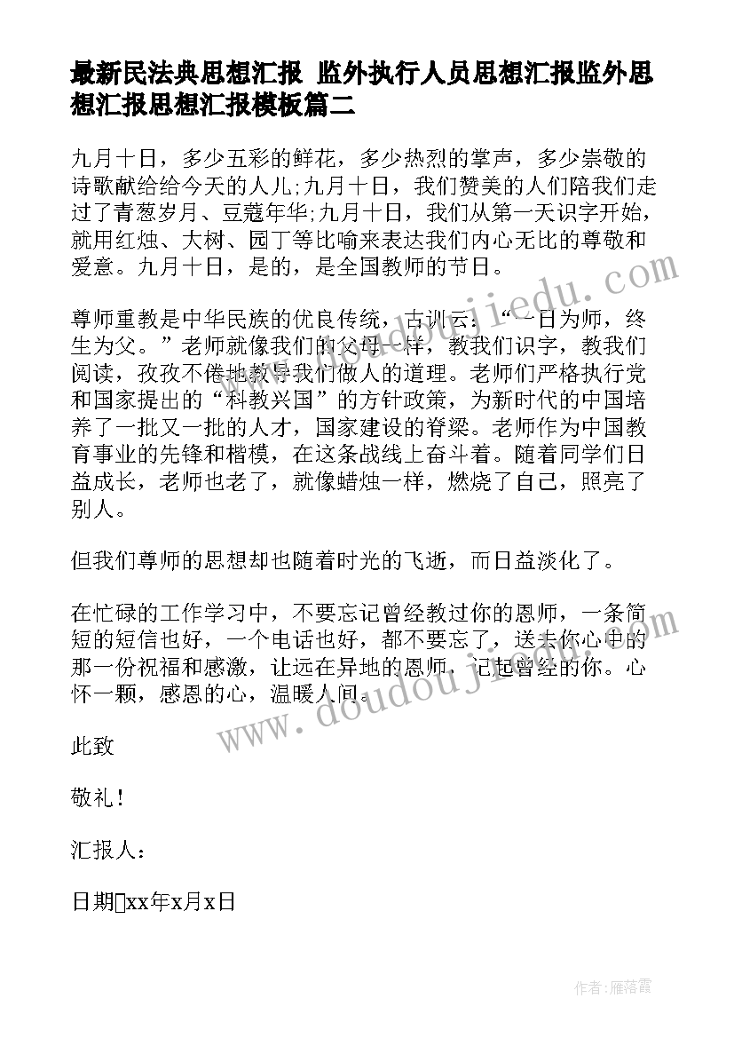 最新理想大学目标计划表 大学生目标计划书(大全5篇)