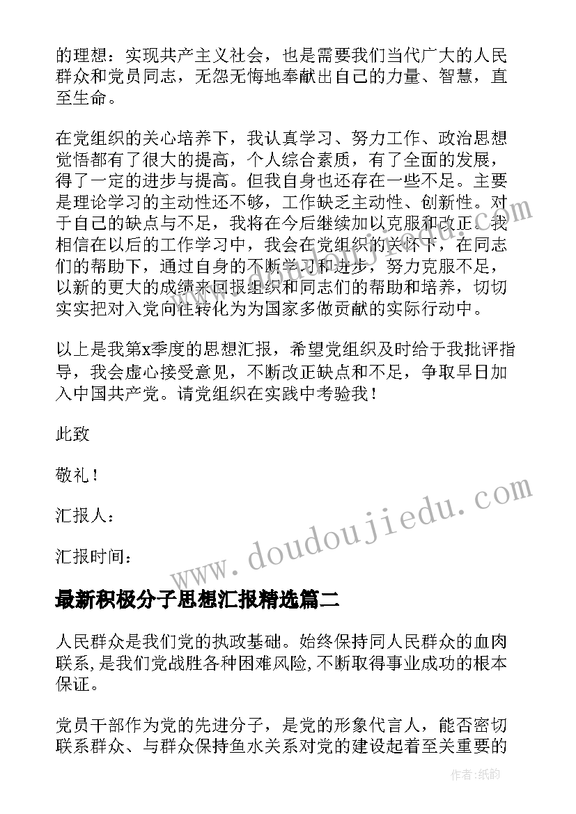 最新大班义卖活动方案(优质8篇)