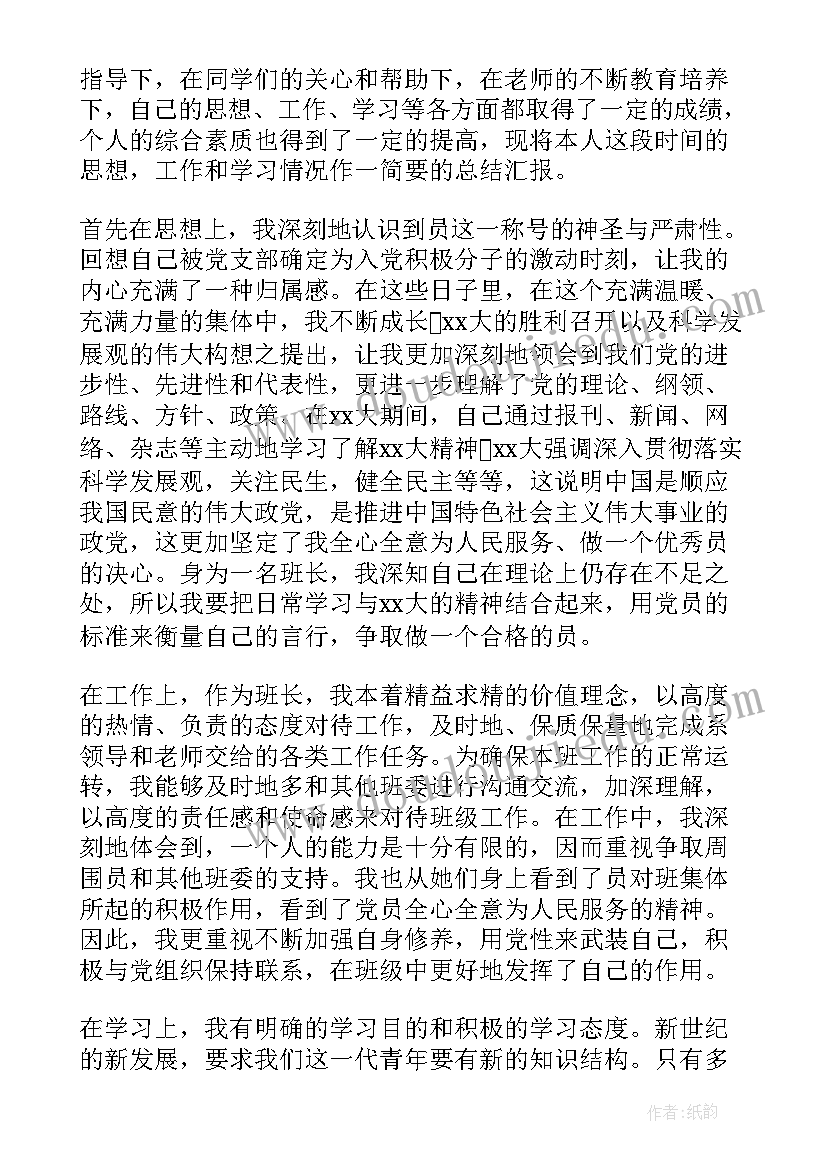 最新大班义卖活动方案(优质8篇)