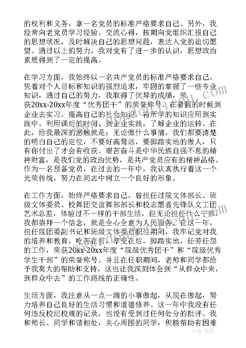 最新小数估算教学反思 估算教学反思(实用6篇)