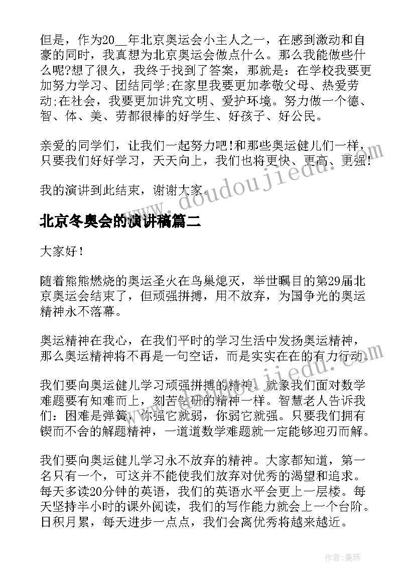 最新家长半日开放活动总结与反思幼儿园(模板9篇)