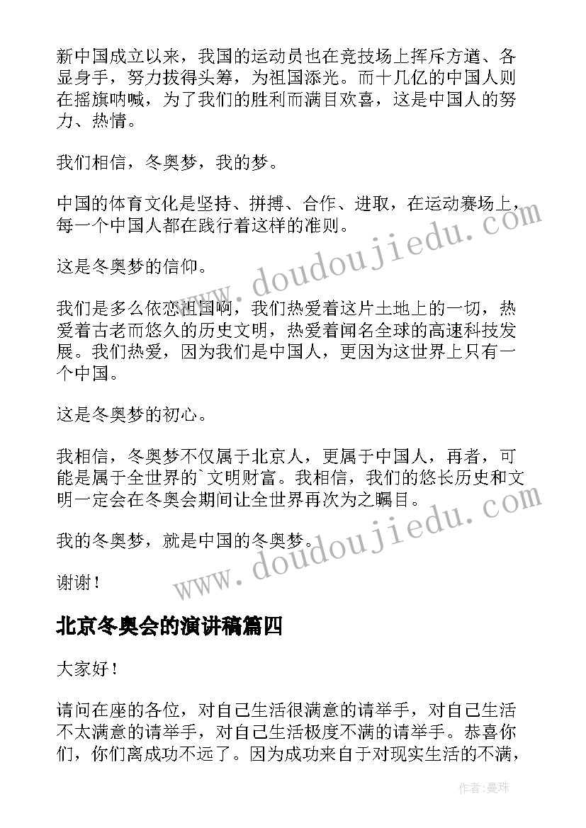 最新家长半日开放活动总结与反思幼儿园(模板9篇)